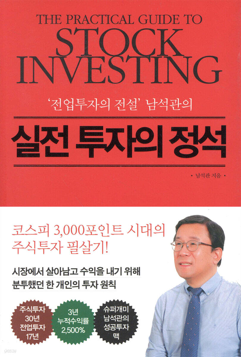 참고 자료 표지 이미지